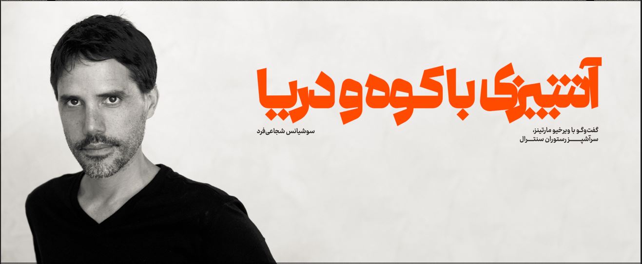 سکشن تصویری تمام‌عرض